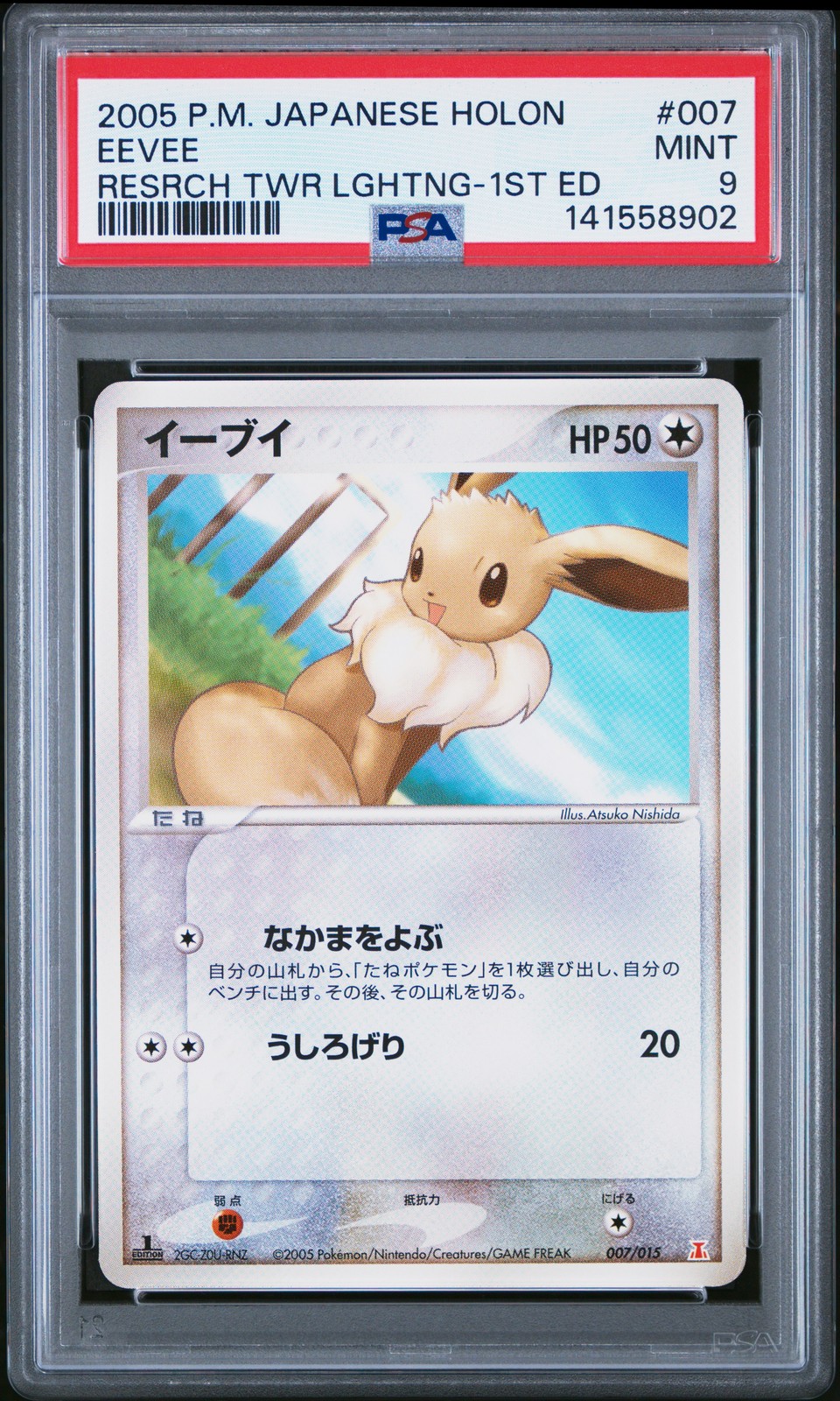 2005 Pokemon Japanese Holon Research Tower Lightning Eevee 1st Edition 007