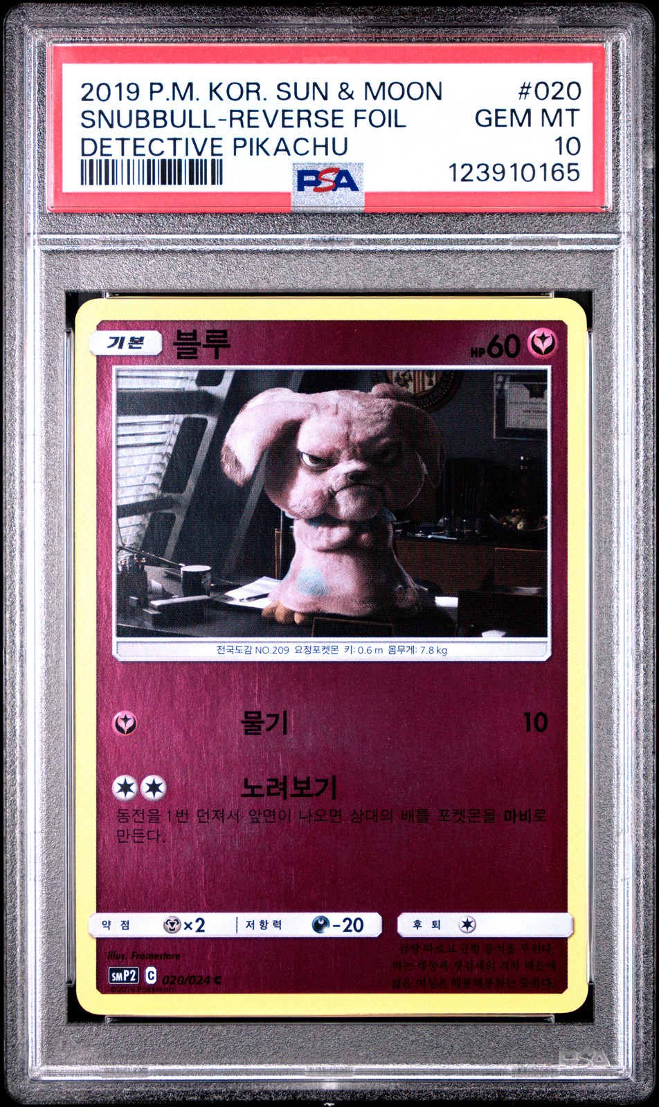 2019 Pokemon Korean Sun & Moon Detective Pikachu Snubbull-Reverse Foil 020