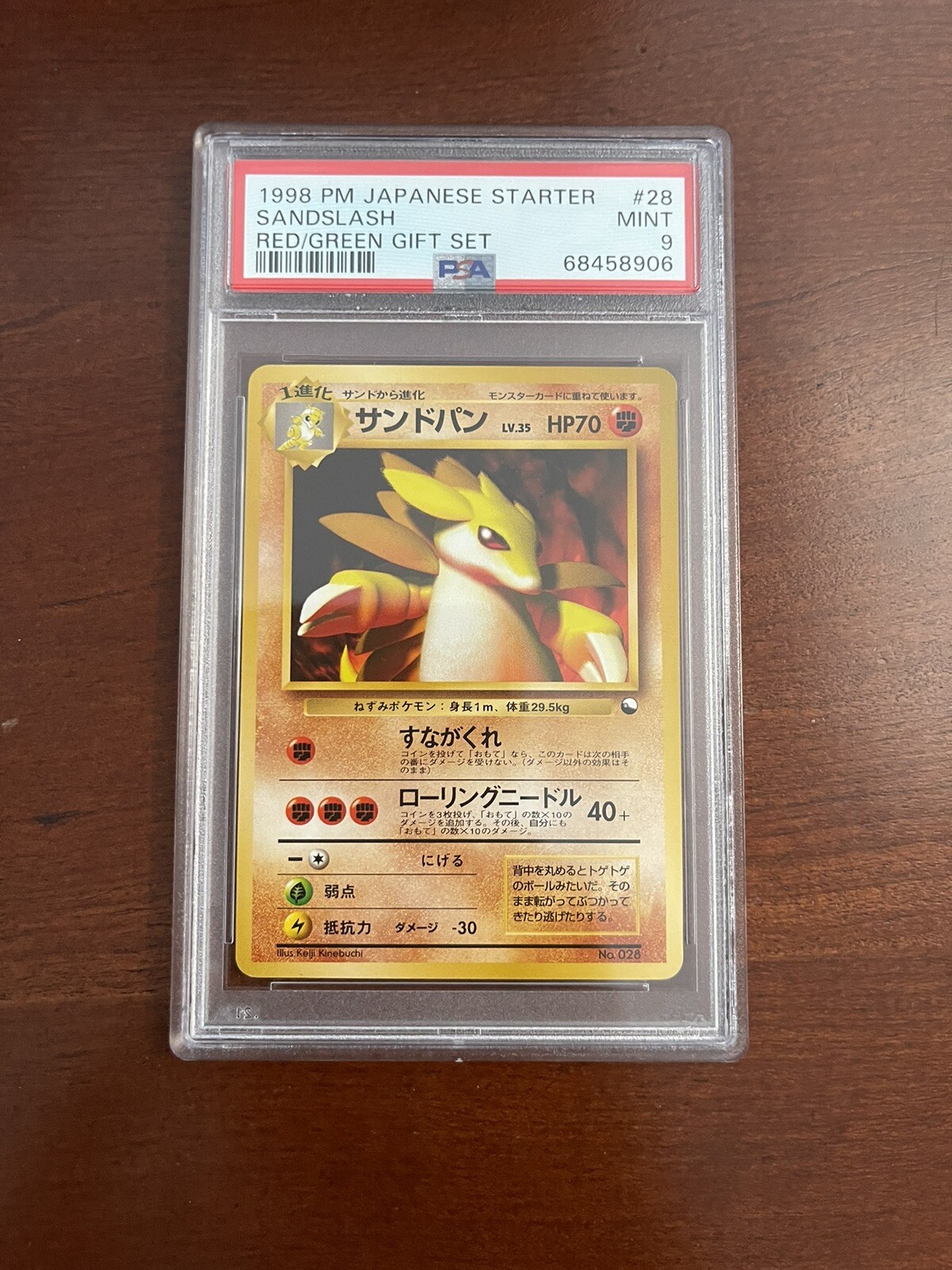 1998 Pokemon Japanese Red/Green Gift Set Sandslash 28