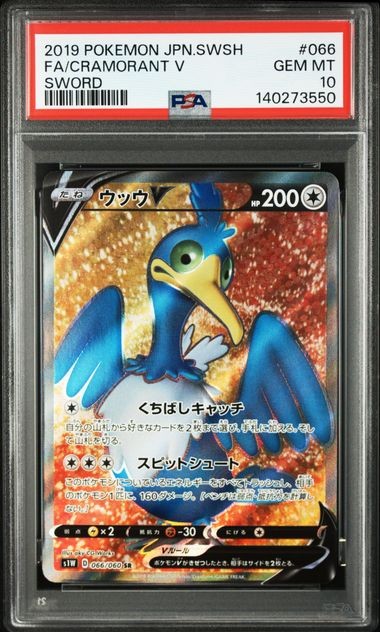 2019 Pokemon Japanese Sword & Shield Sword Full Art/Cramorant V 066