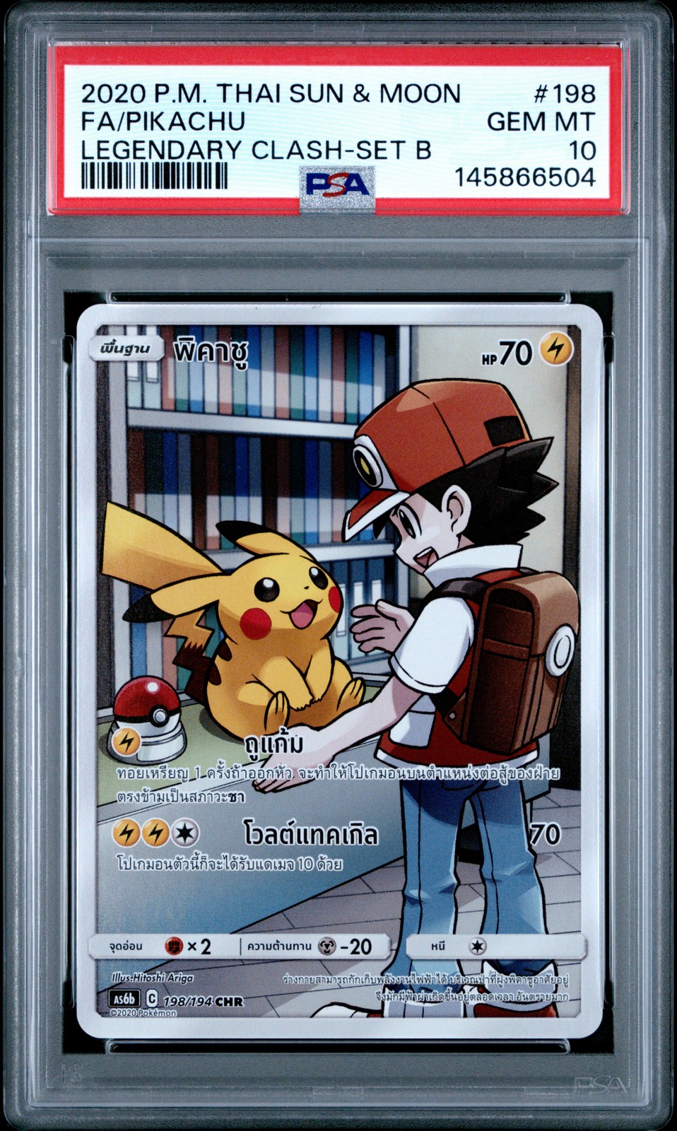 2020 Pokemon Thai Sun & Moon Legendary Clash Full Art/Pikachu Set B 198