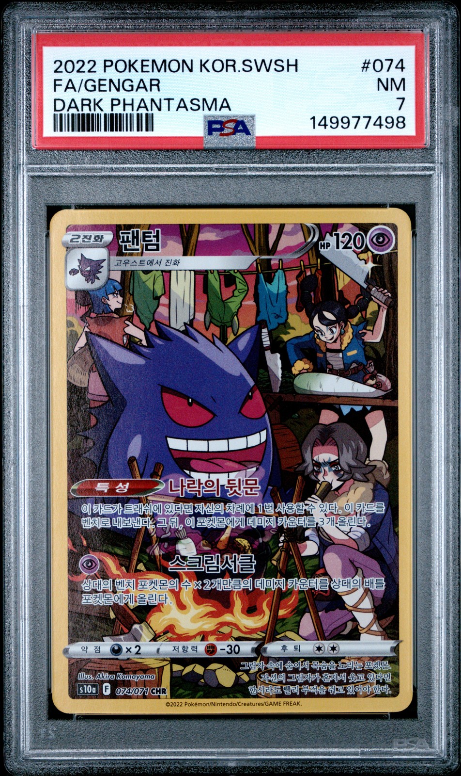 2022 Pokemon Korean Sword & Shield Dark Phantasma Full Art/Gengar 074