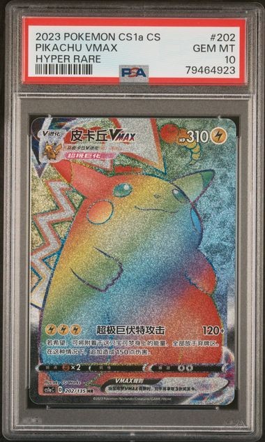 2023 Pokemon Simplified Chinese Cs1a C-Dynamax Clash: Thunder Pikachu Vmax Hyper Rare  202