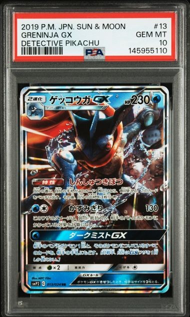 2019 Pokemon Japanese Sun & Moon Detective Pikachu Greninja GX 13