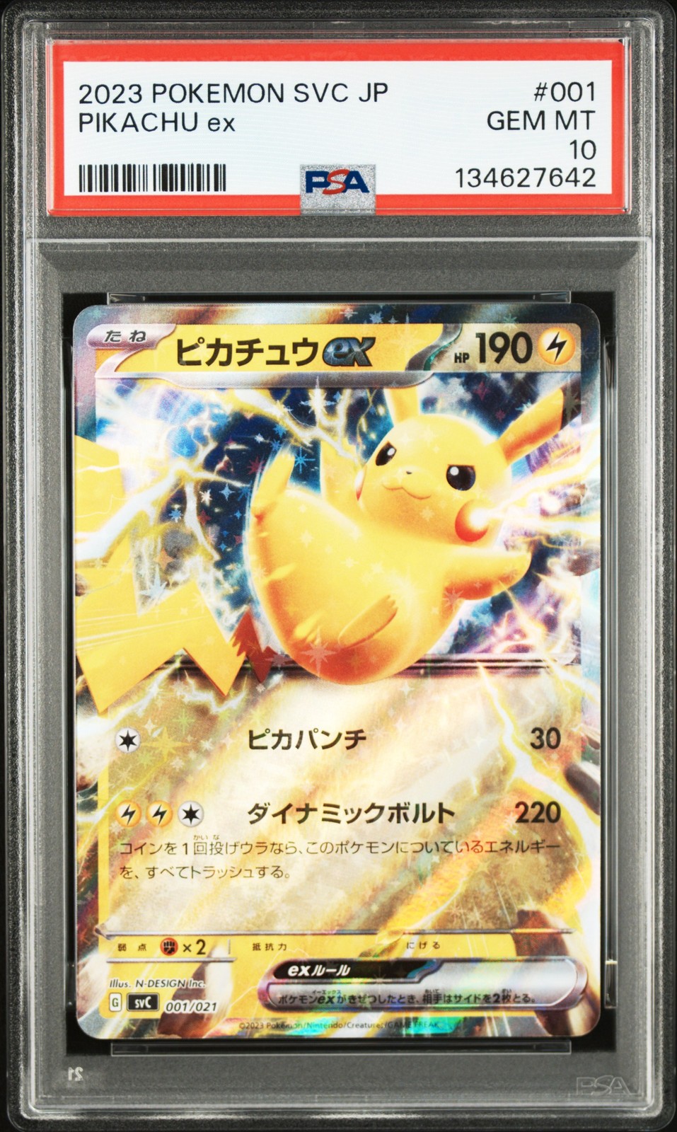 2023 Pokemon Japanese Svc-EX Starter Set: Pikachu & Pawmot Pikachu EX 001