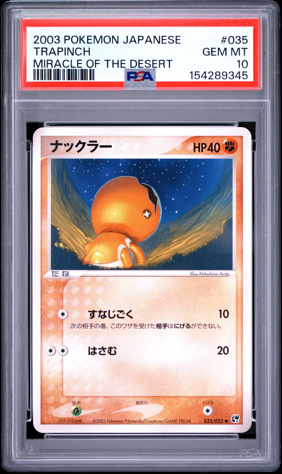 2003 Pokemon Japanese Miracle of the Desert Trapinch 035