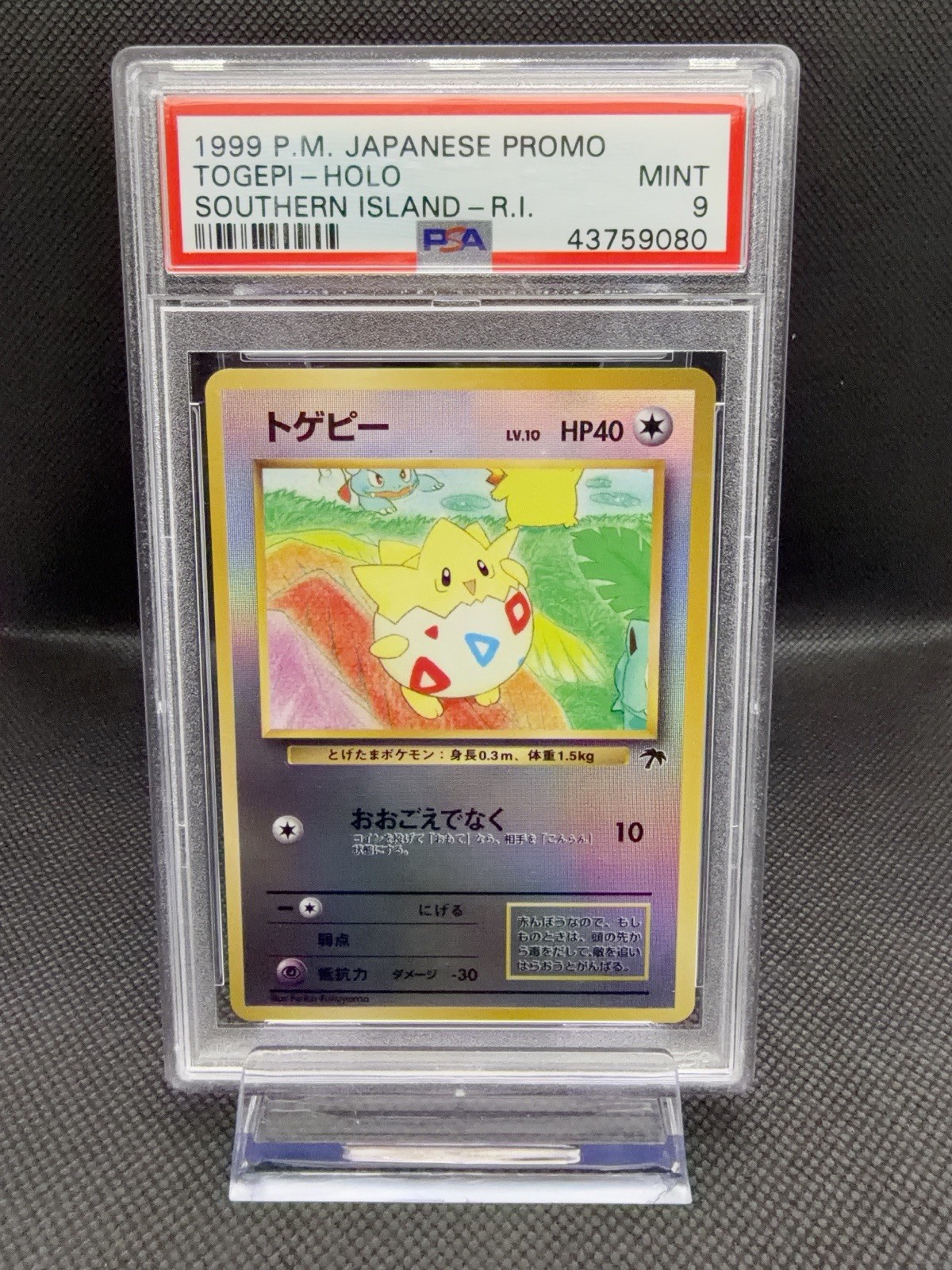 1999 Pokemon Japanese Promo Southern Islands Togepi-Holo Southern Island-R.I.