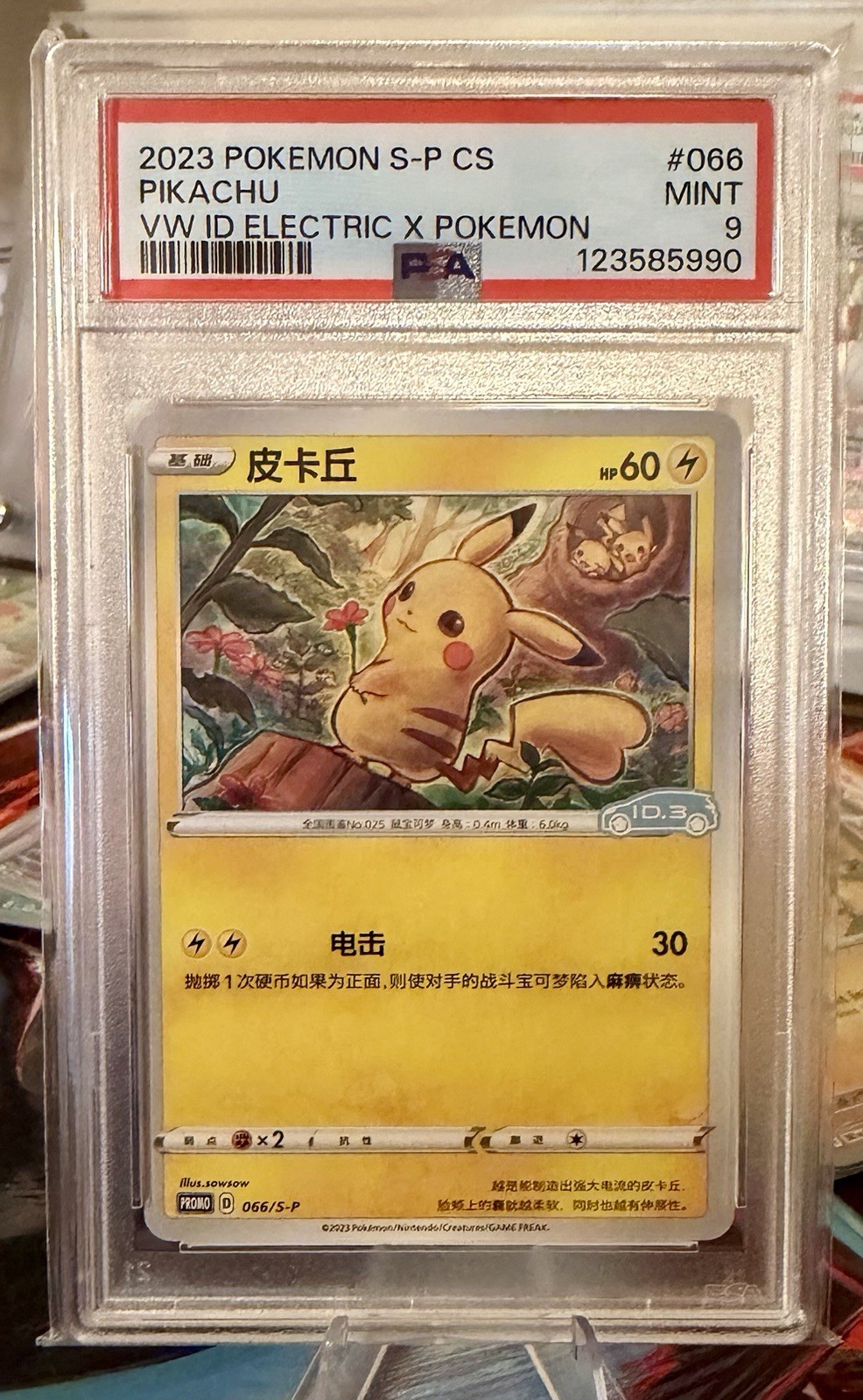 2023 Pokemon Simplified Chinese S Promo Pikachu Volkswagen ID Electric X Pokemon 066