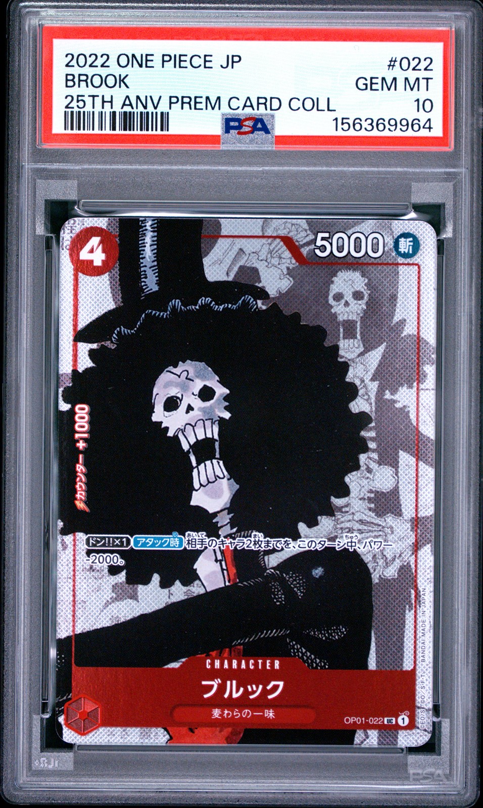 2022 One Piece Japanese 25th Anniversary Premium Card Collection Brook 022