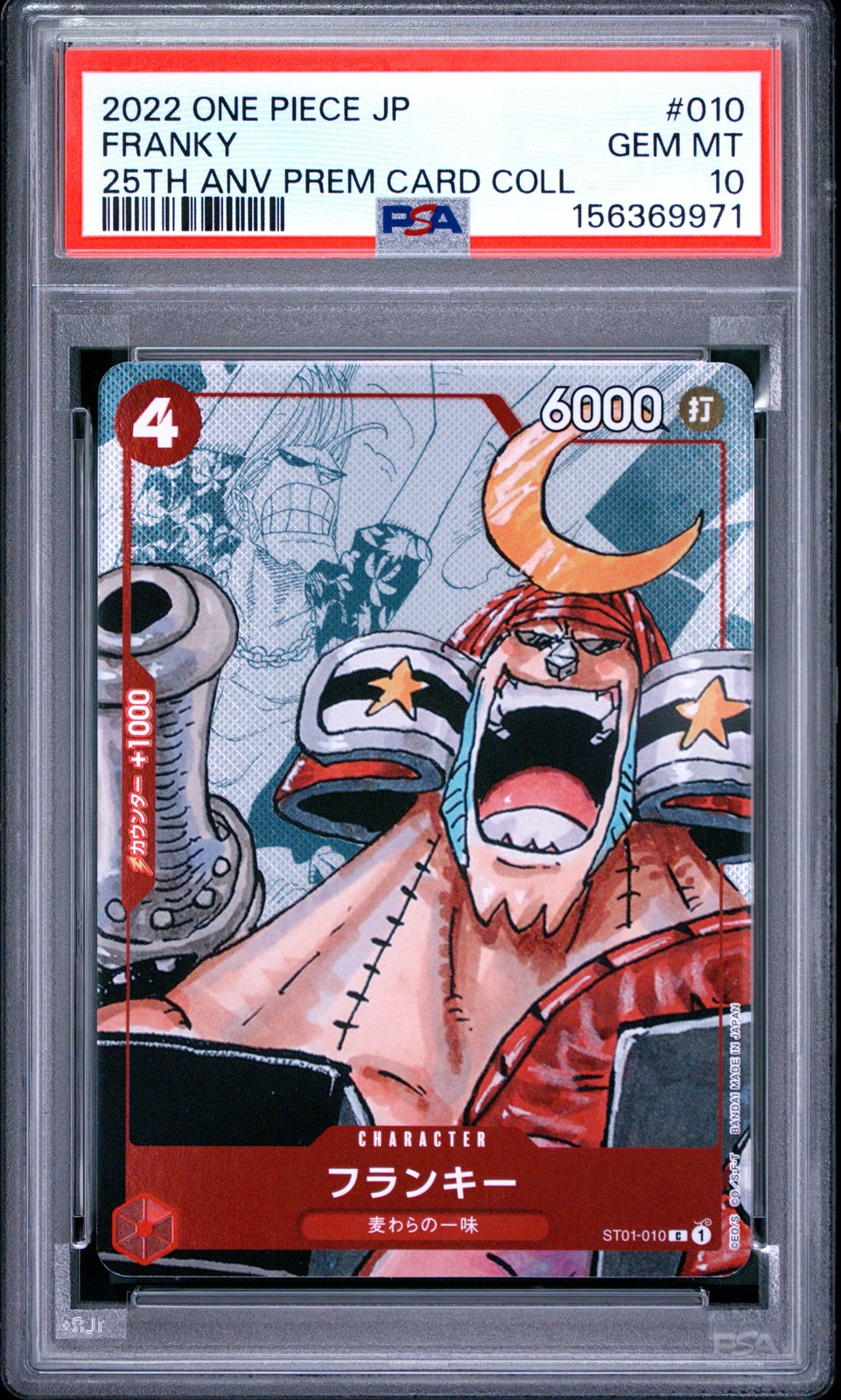2022 One Piece Japanese 25th Anniversary Premium Card Collection Franky 010