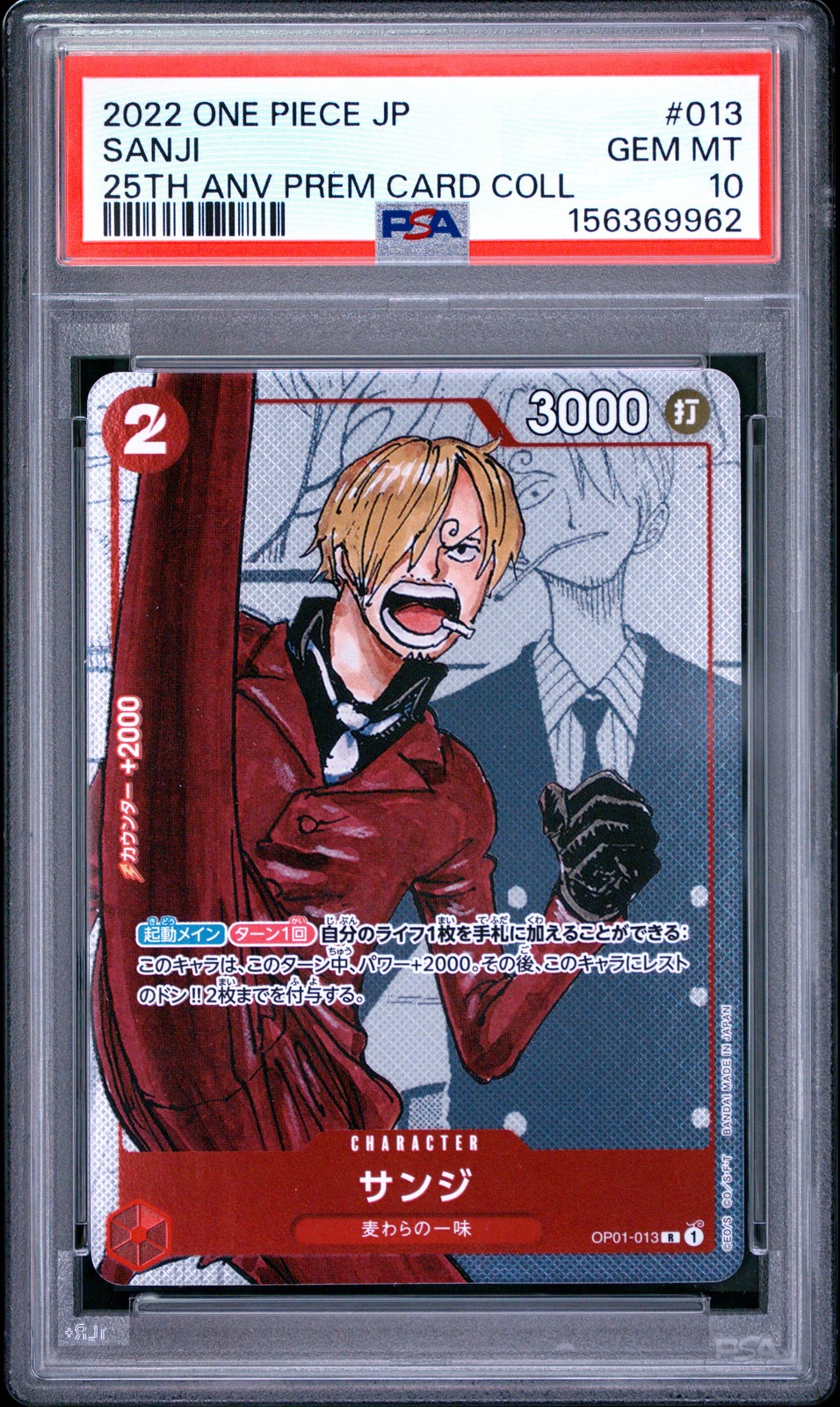 2022 One Piece Japanese 25th Anniversary Premium Card Collection Sanji 013