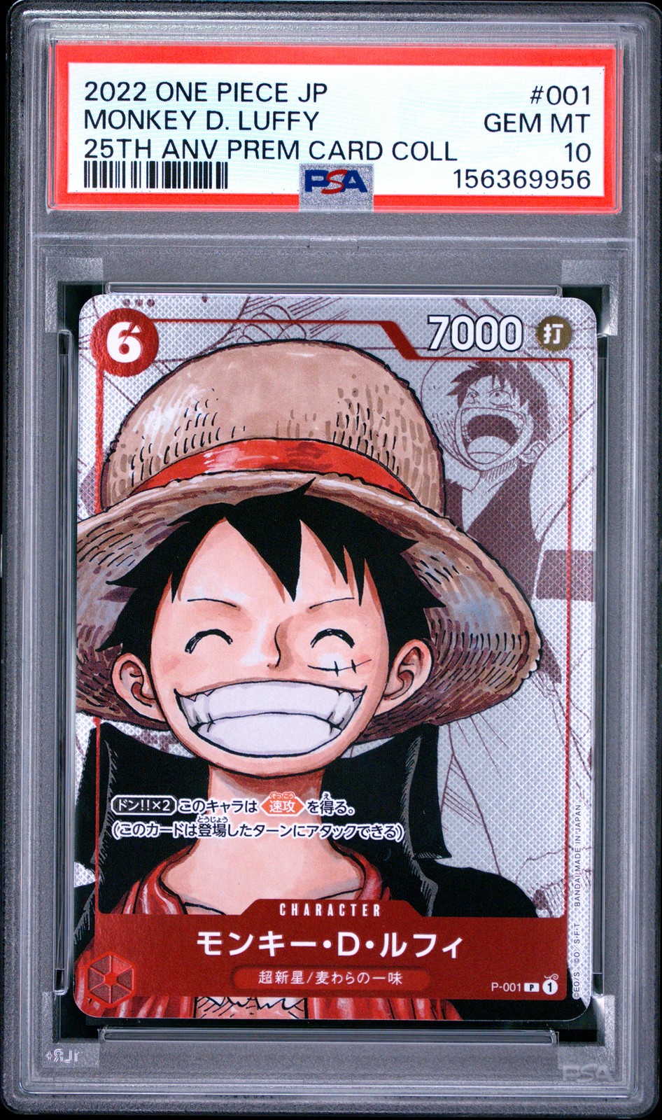 2022 One Piece Japanese 25th Anniversary Premium Card Collection Monkey D. Luffy 001