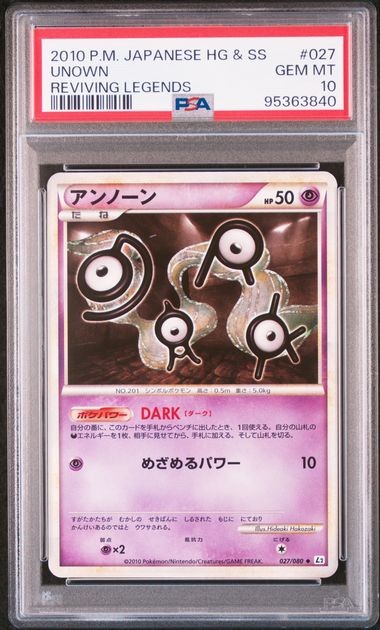 2010 Pokemon Japanese Reviving Legends Unown 027