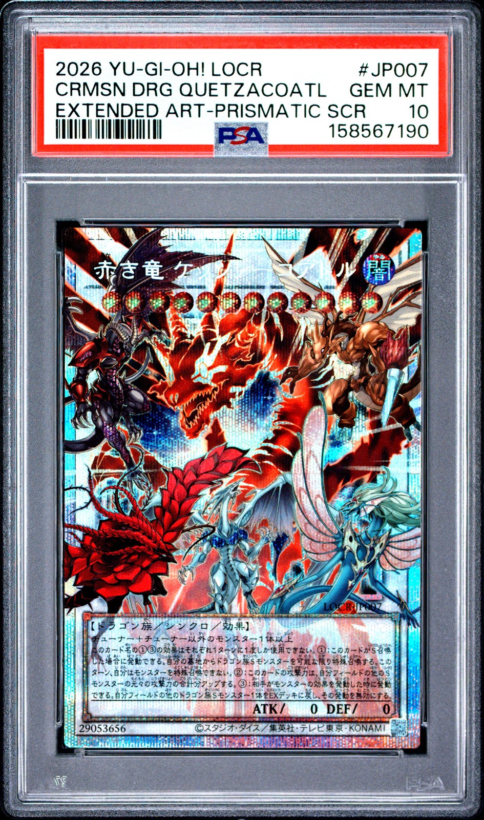 2026 YU-GI-Oh! Japanese Locr-Limit Over Collection: the Rivals Crimson Dragon Quetzacoatl Extended Art-Prismatic Secret Rare JP007