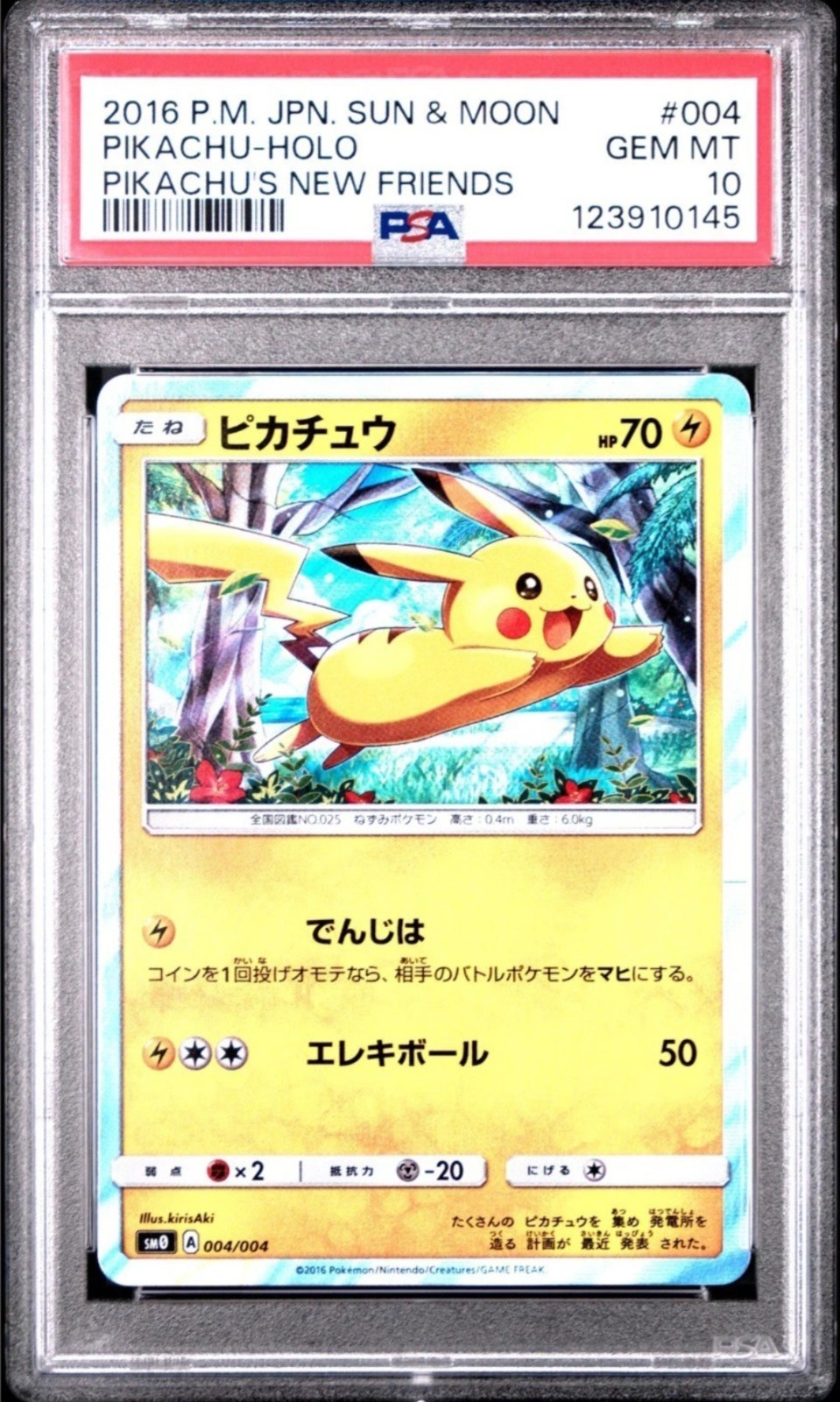 2016 Pokemon Japanese Sun & Moon Pikachu's New Friends Pikachu-Holo 004