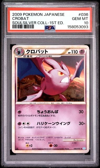 2009 Pokemon Japanese Soulsilver Collection Crobat 1st Edition 036