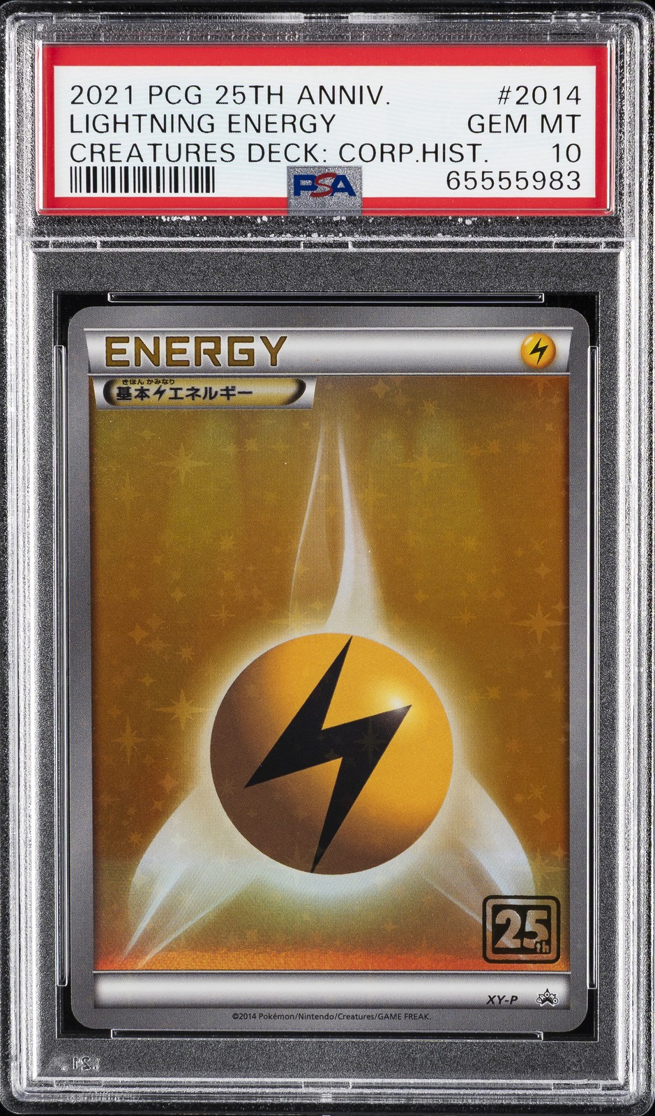 2021 Pokemon Card Game 25th Anniversary Creatures Deck: Corporate History (1995-2021) Lightning Energy 2014