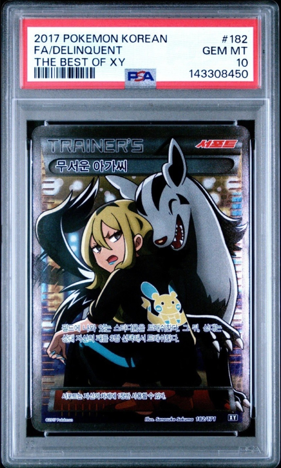 2017 Pokemon Korean the Best of XY Full Art/Delinquent 182