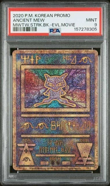 2020 Pokemon Korean Promo Ancient Mew Mewtwo Strikes Back-Evolution Movie