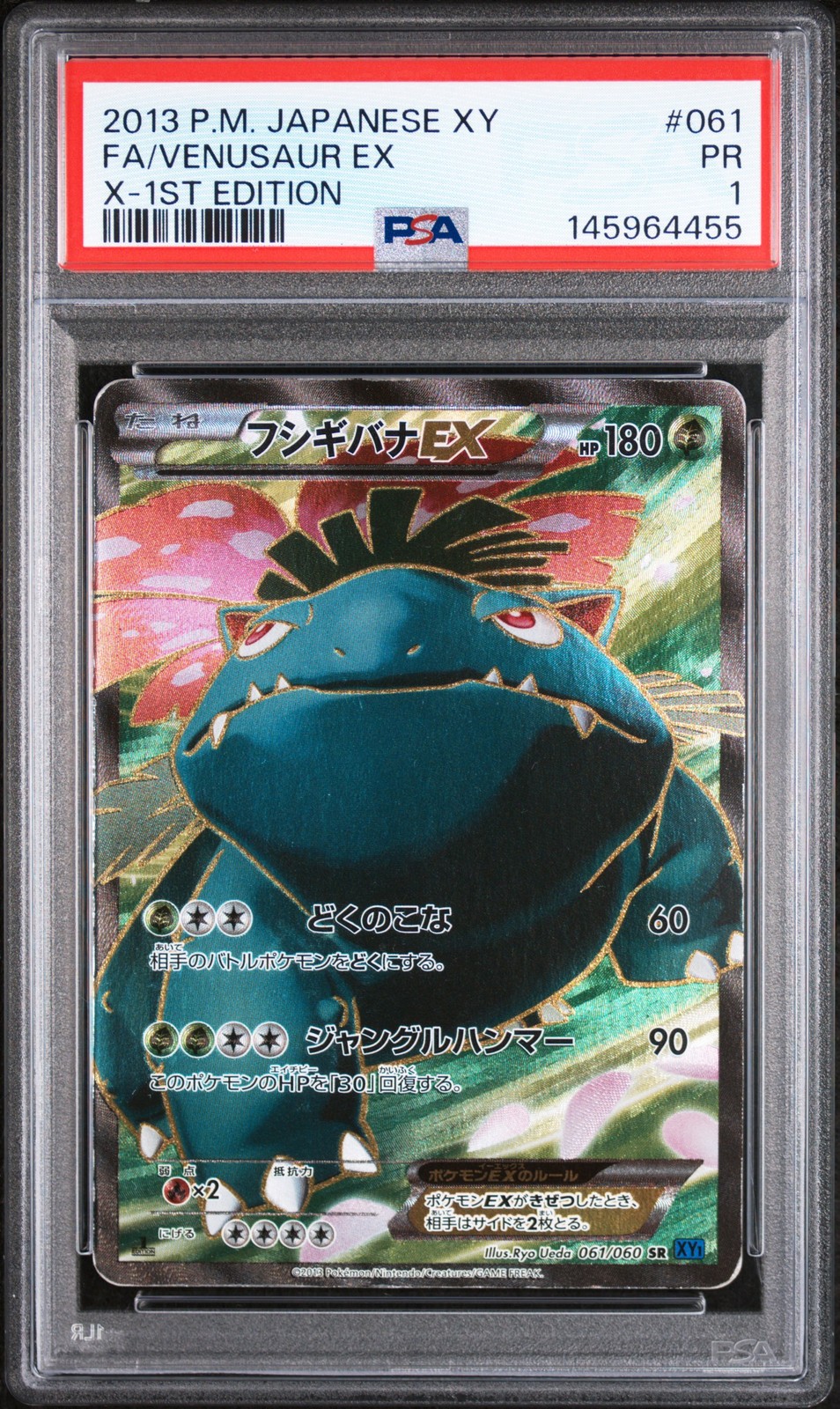 2013 Pokemon Japanese XY Full Art/Venusaur EX X-1st Edition 061