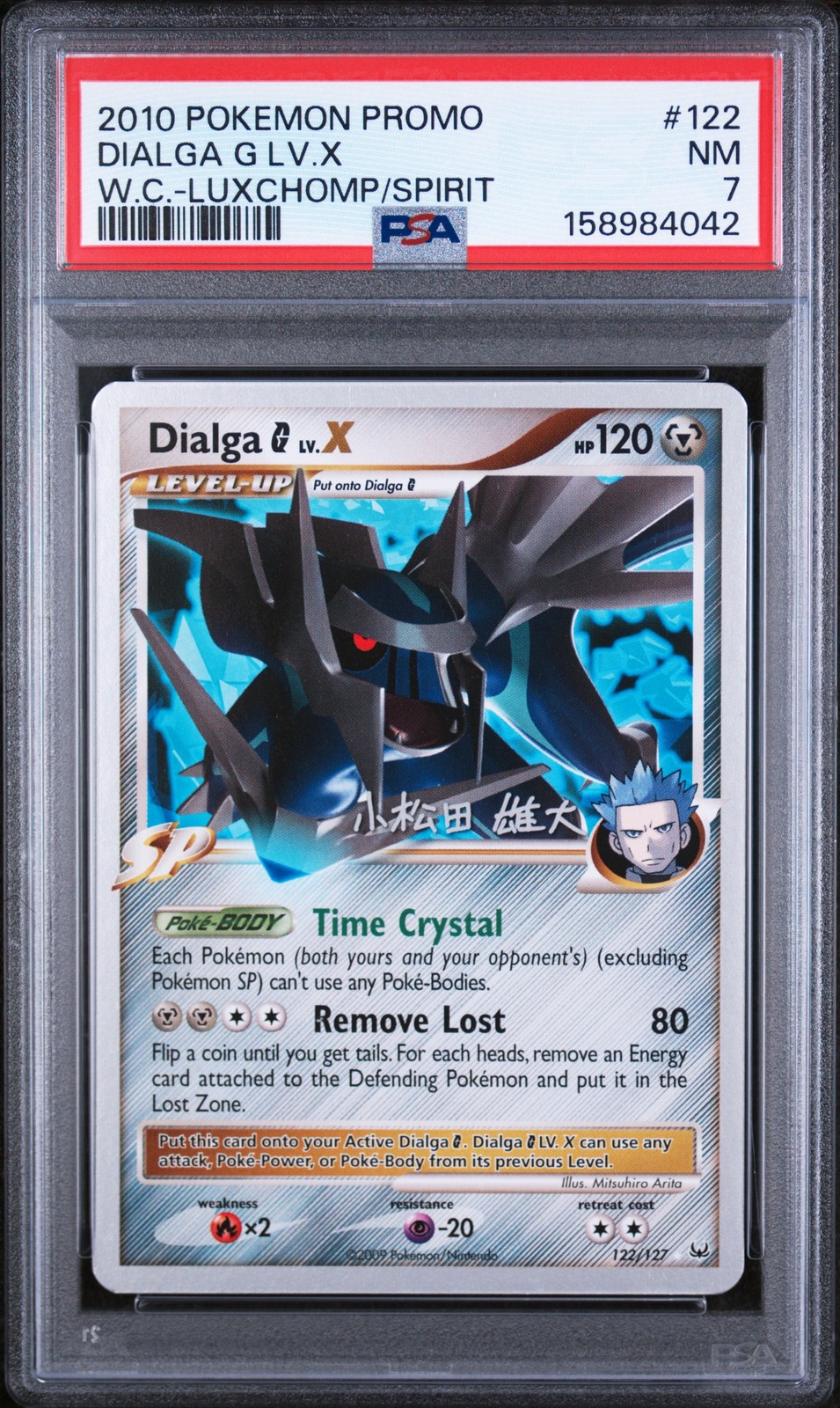 2010 Pokemon World Championships Promo Dialga G LV.X Luxchomp of the Spirit 122