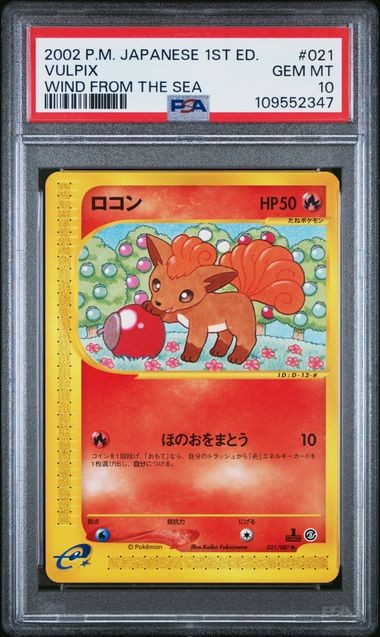 2002 Pokemon Japanese Wind From the Sea Vulpix 1st Edition 021