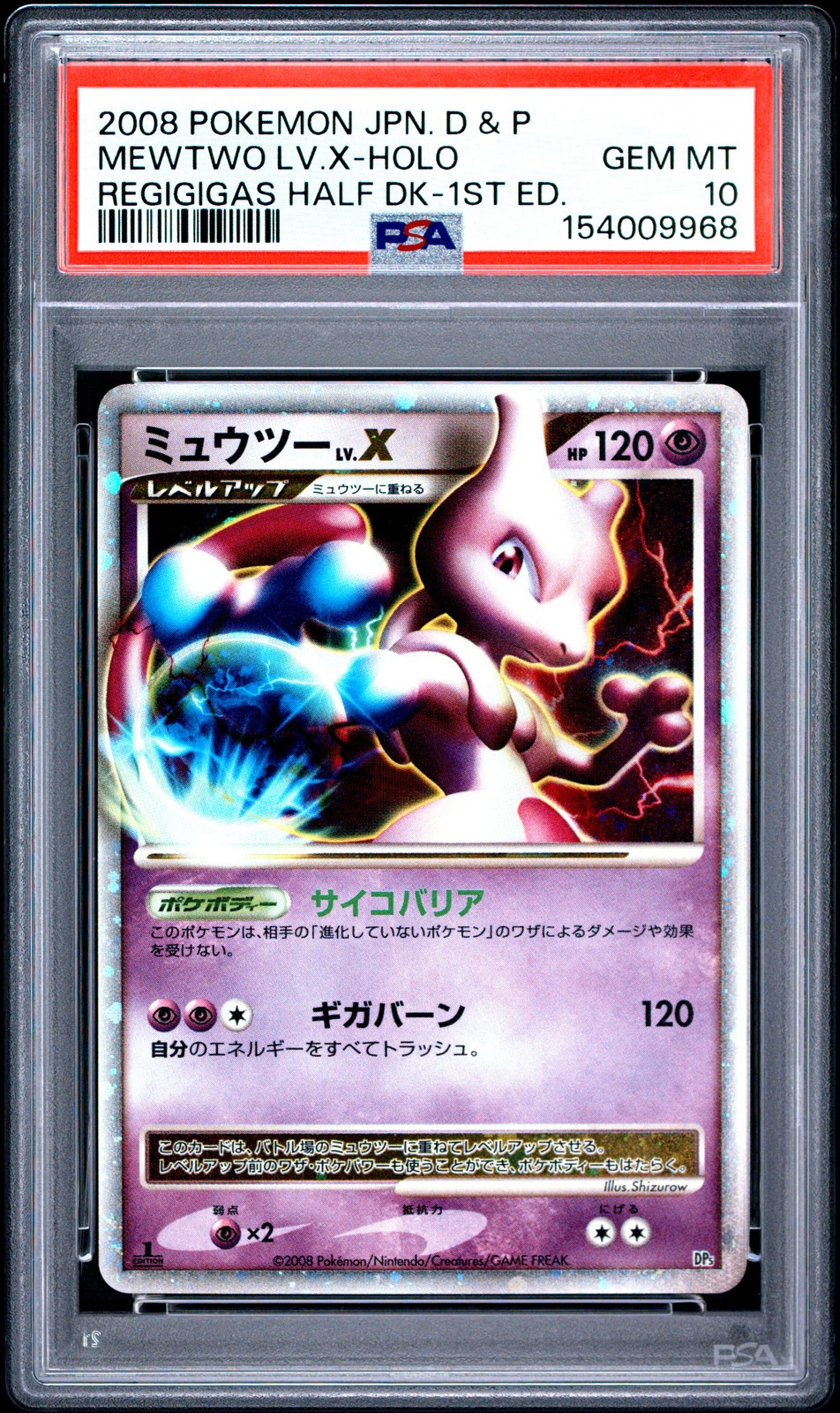2008 Pokemon Japanese Diamond & Pearl Regigigas Half Deck Mewtwo LV.X-Holo 1st Edition