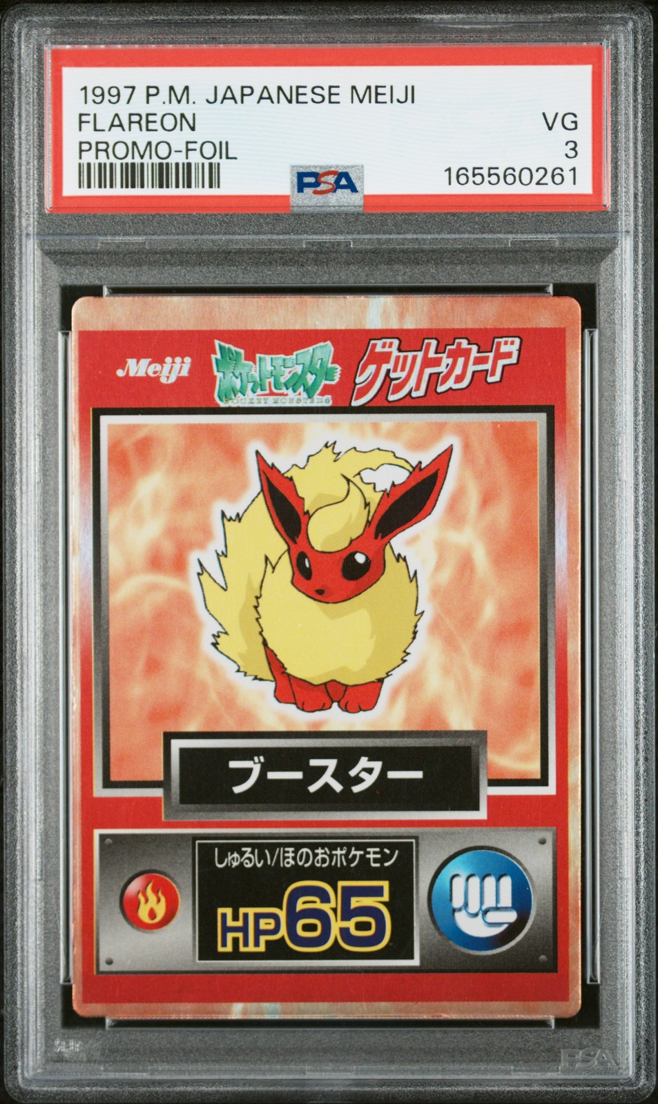 1997 Pokemon Japanese Meiji Promo Flareon Foil