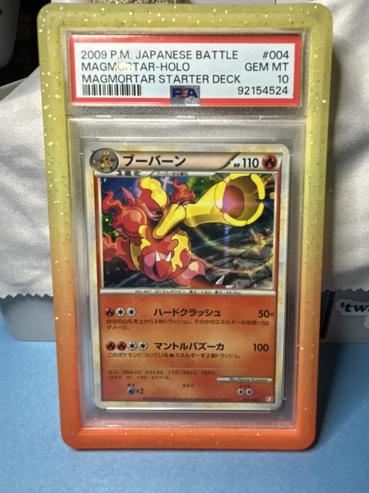 2009 Pokemon Japanese Battle Starter Decks Magmortar-Holo Magmortar Starter Deck 004