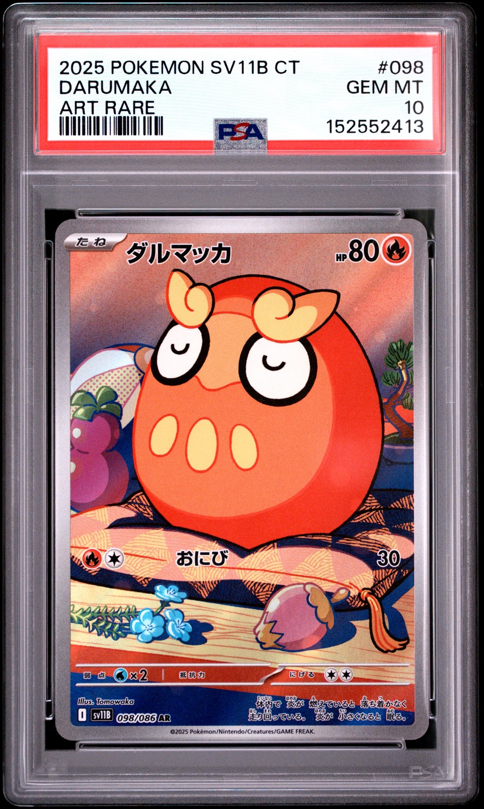 2025 Pokemon Traditional Chinese Sv11b F-Black Bolt Darumaka Art Rare 098
