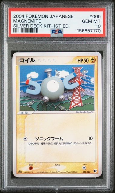 2004 Pokemon Japanese Silver Deck Kit Magnemite 1st Edition 005