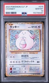 2023 Pokemon Japanese Clf-Trading Card Game Classic Venusaur & Lugia EX Deck Chansey 015