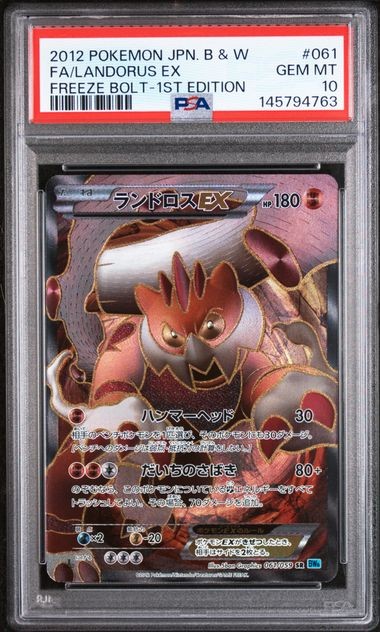 2012 Pokemon Japanese Black & White Freeze Bolt Full Art/Landorus EX 1st Edition 061