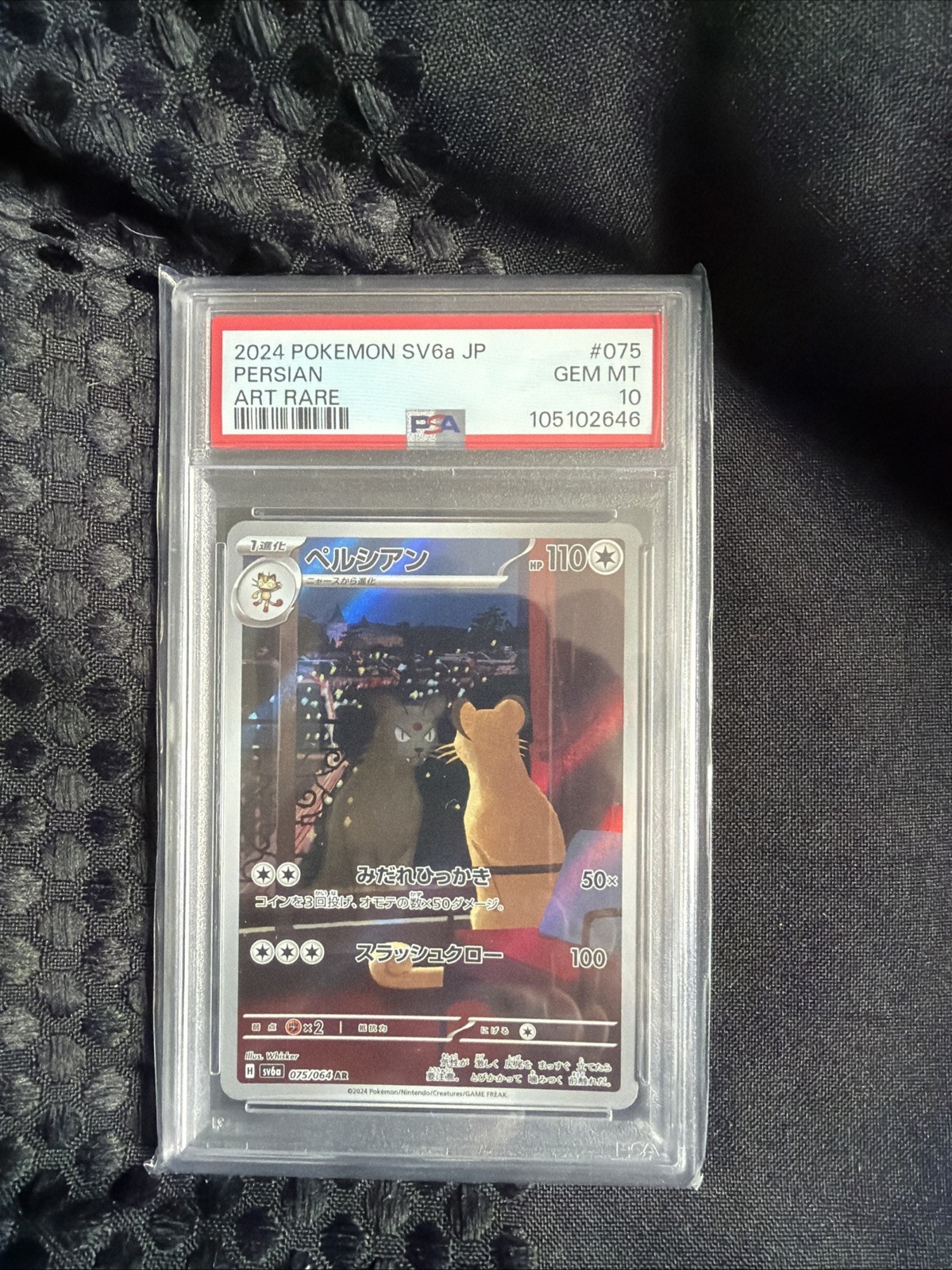 2024 Pokemon Japanese Sv6a-Night Wanderer Persian Art Rare 075