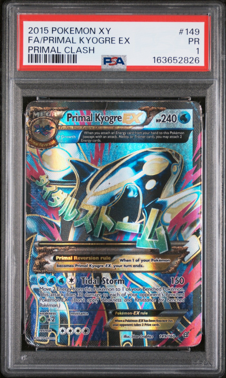 2015 Pokemon XY Primal Clash Full Art/Primal Kyogre EX 149