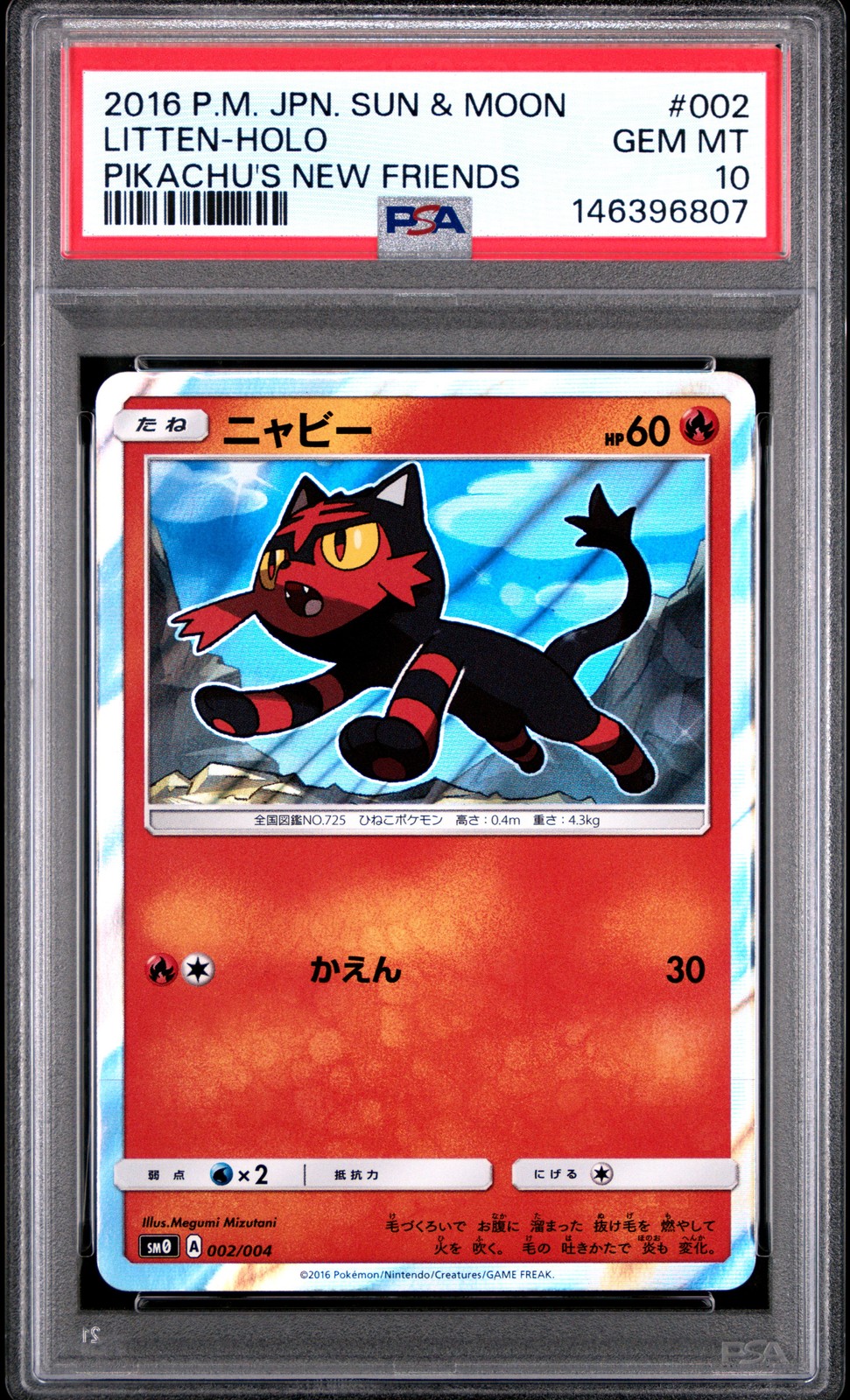 2016 Pokemon Japanese Sun & Moon Pikachu's New Friends Litten-Holo 002