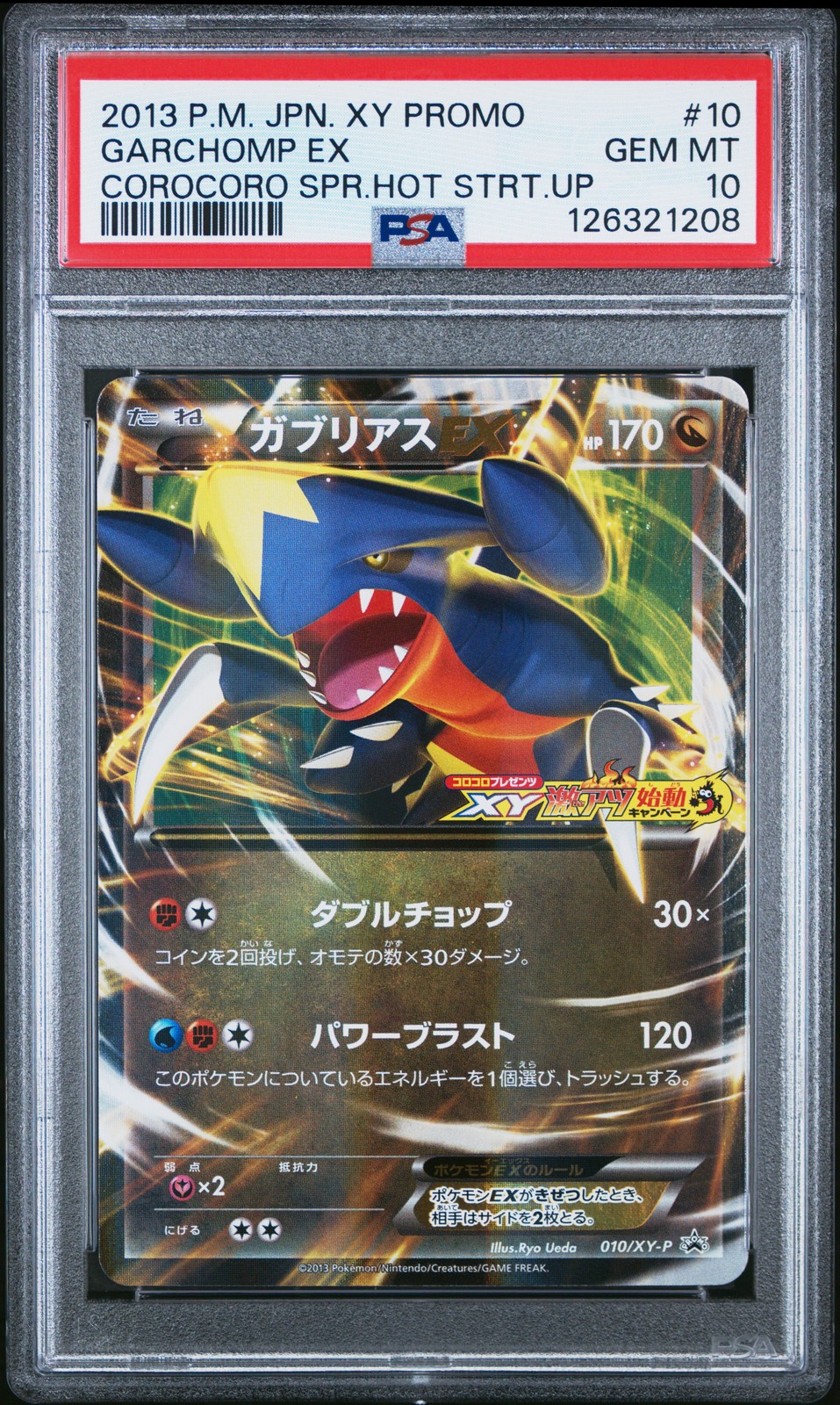 2013 Pokemon Japanese XY Promo Garchomp EX Corocoro Super Hot Start-Up 10