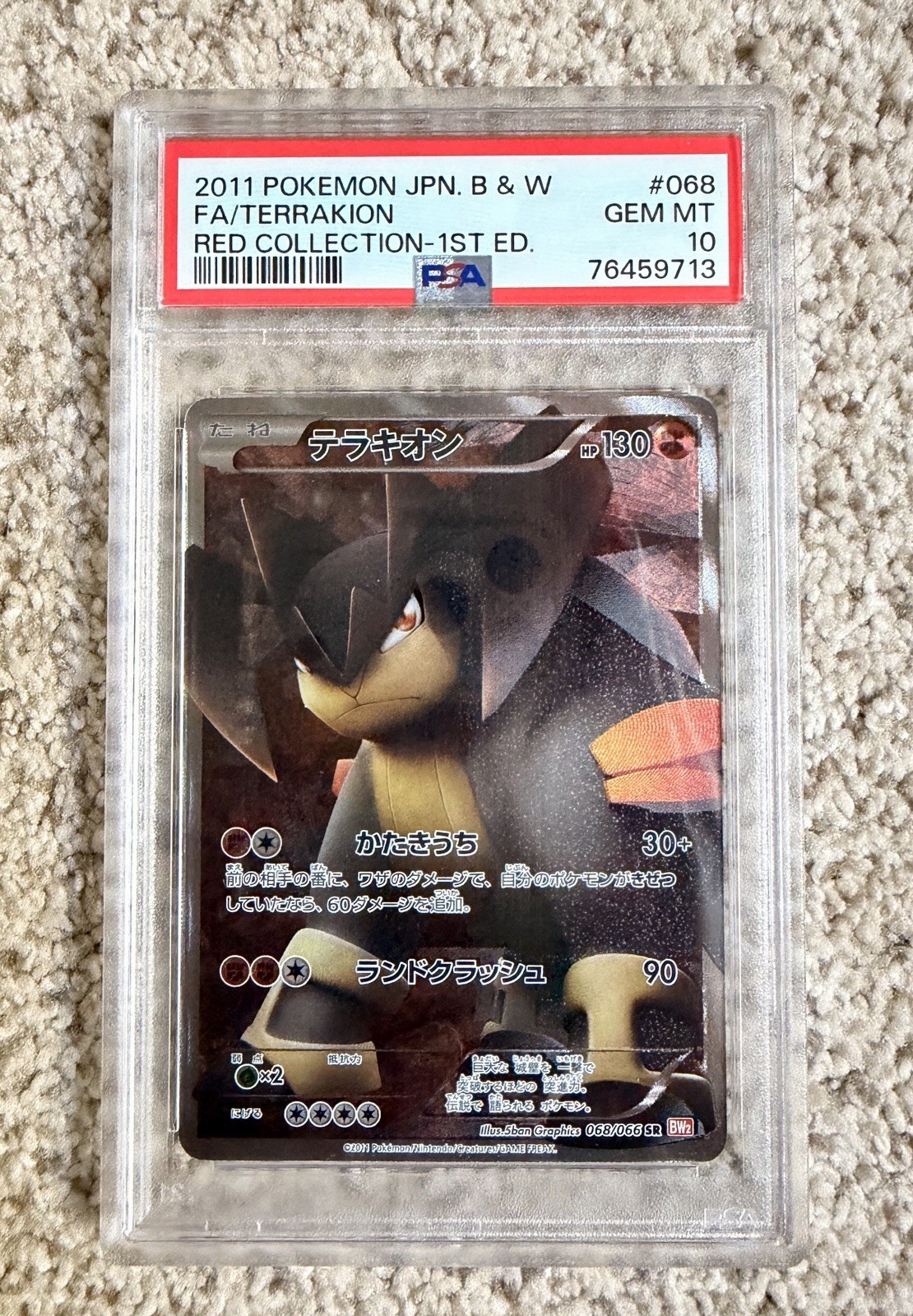 2011 Pokemon Japanese Black & White Red Collection Full Art/Terrakion 1st Edition 068