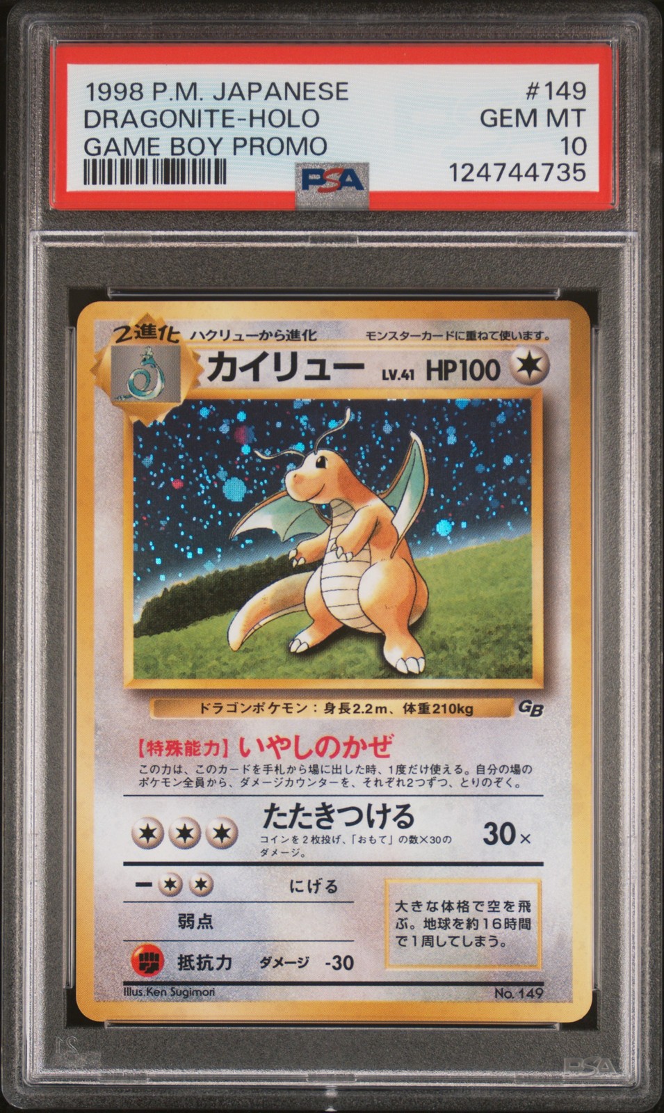 1998 Pokemon Japanese Promo Game Boy Dragonite-Holo 149