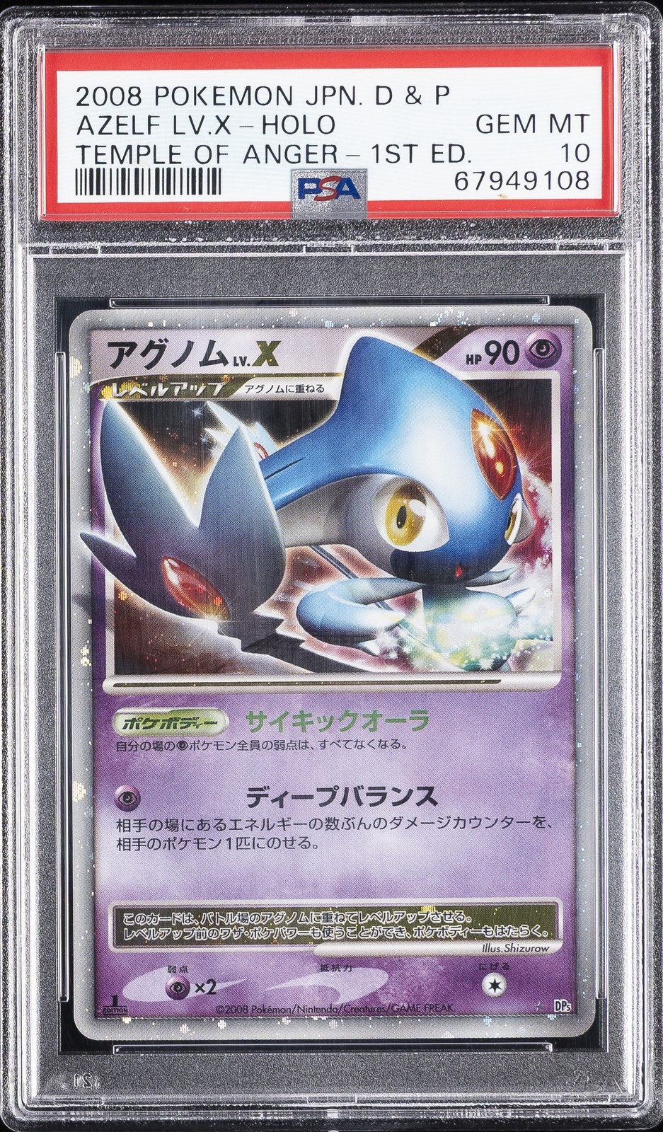 2008 Pokemon Japanese Diamond & Pearl Temple of Anger Azelf LV.X-Holo 1st Edition