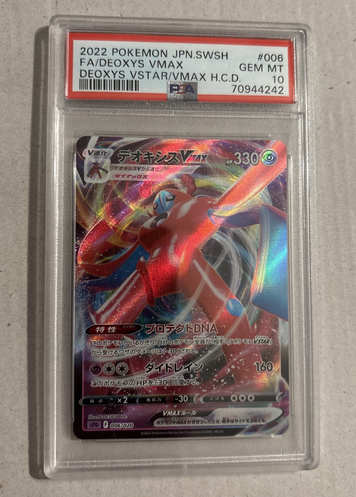 2022 Pokemon Japanese Sword & Shield Deoxys Vstar & Vmax High-Class Deck Full Art/Deoxys Vmax 006