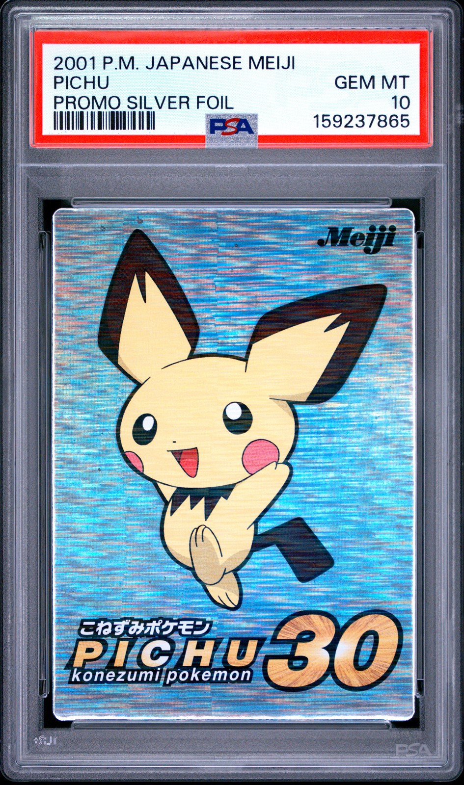 2001 Pokemon Japanese Meiji Promo Silver Foil Pichu