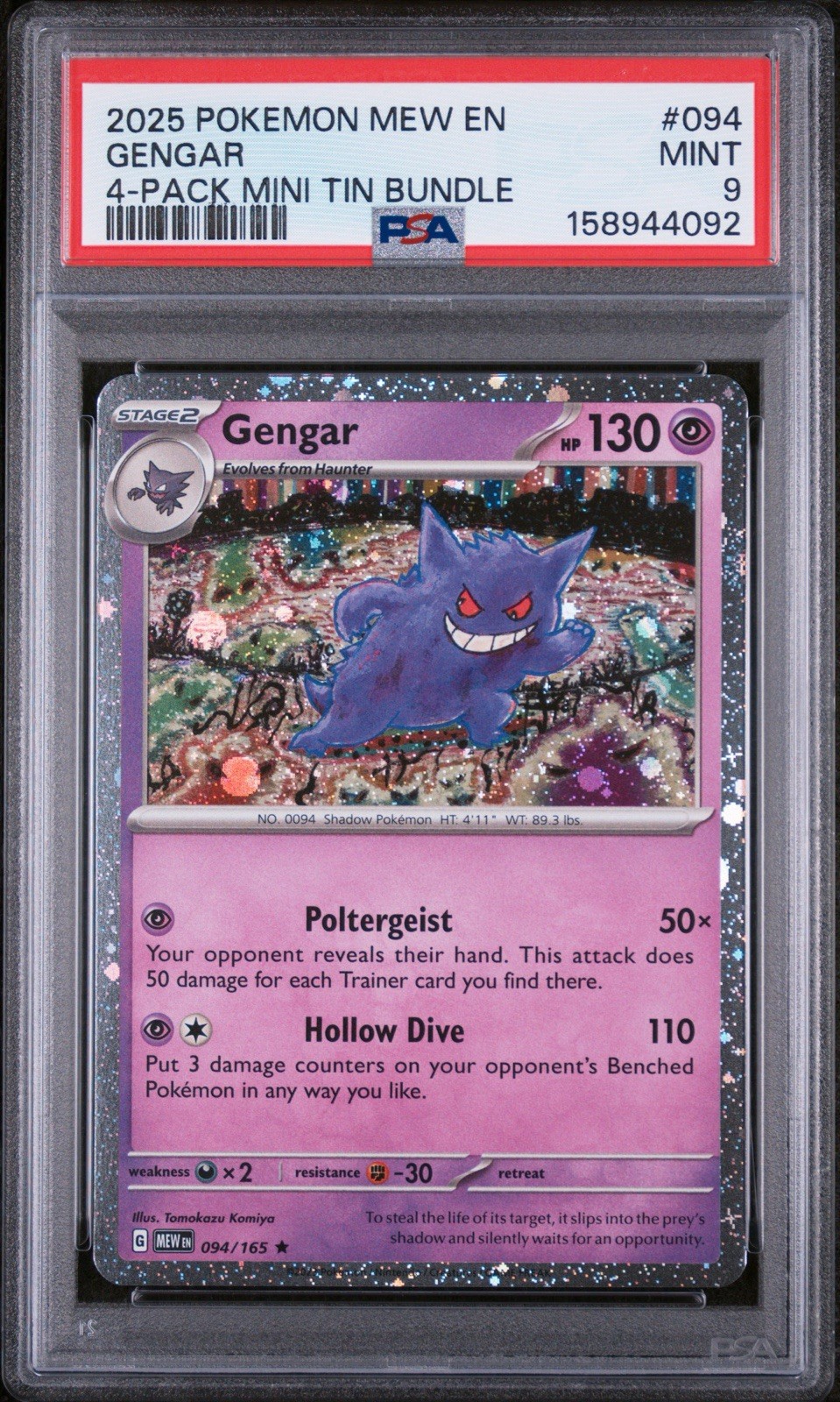2025 Pokemon Mew EN-151 Gengar 4-Pack Mini Tin Bundle 094