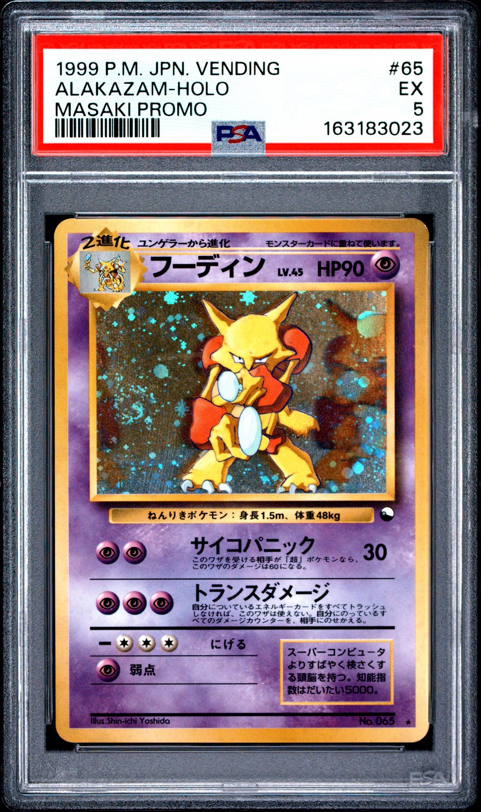 1999 Pokemon Japanese Vending Alakazam-Holo Masaki Promo 65