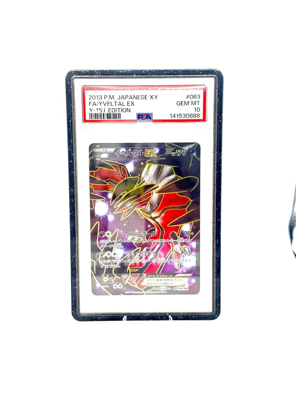 2013 Pokemon Japanese XY Full Art/Yveltal EX Y-1st Edition 063