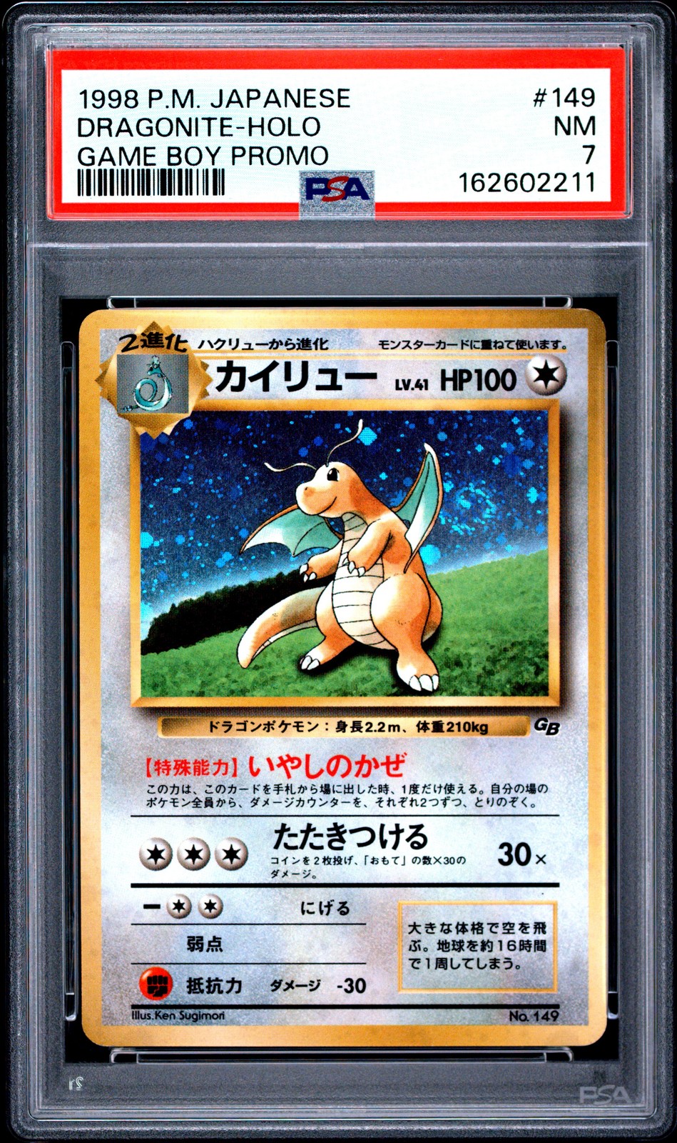 1998 Pokemon Japanese Promo Game Boy Dragonite-Holo 149