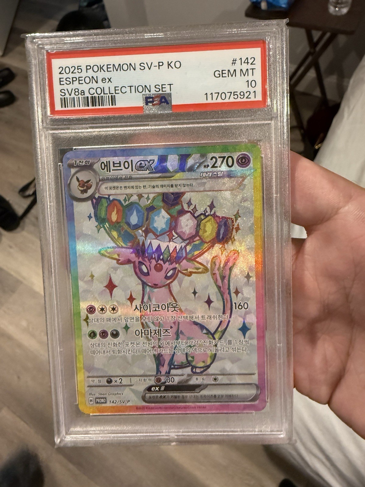 2025 Pokemon Korean SV-P Promo Espeon EX Terastal Fest EX Collection Set 142