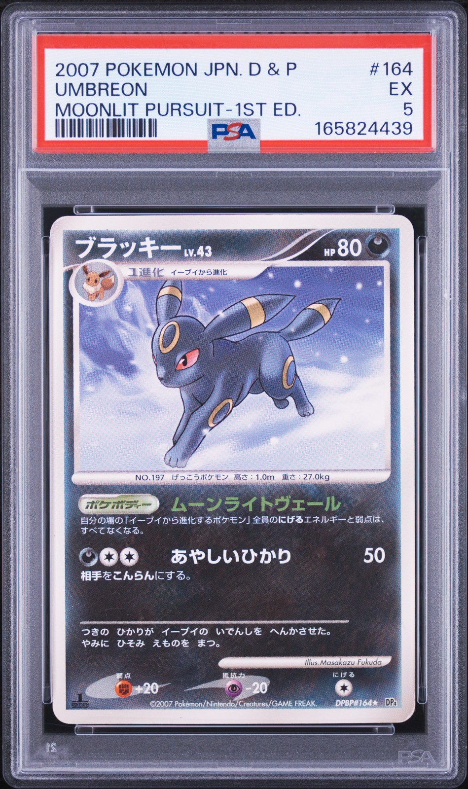 2007 Pokemon Japanese Diamond & Pearl Moonlit Pursuit Umbreon 1st Edition 164