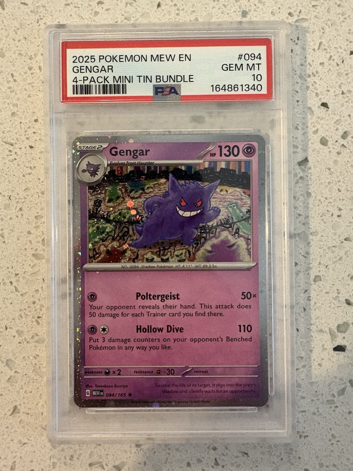 2025 Pokemon Mew EN-151 Gengar 4-Pack Mini Tin Bundle 094