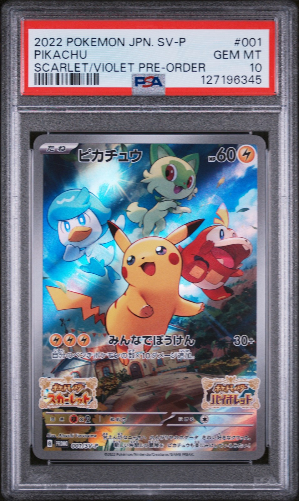 2022 Pokemon Japanese SV Promo Pikachu Scarlet & Violet Pre-Order 001